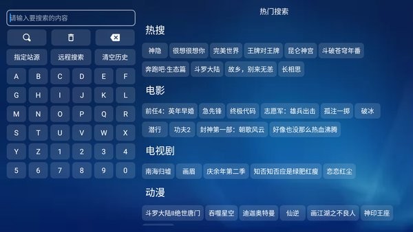 拾光宝盒电视截图3