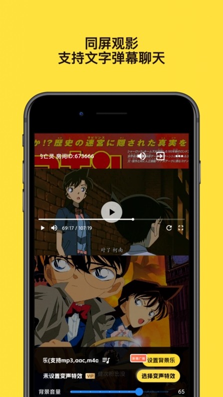 友映app