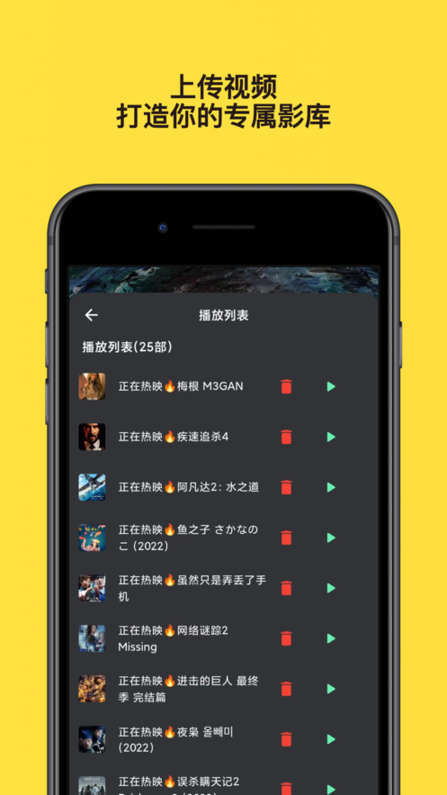 友映计划截图1