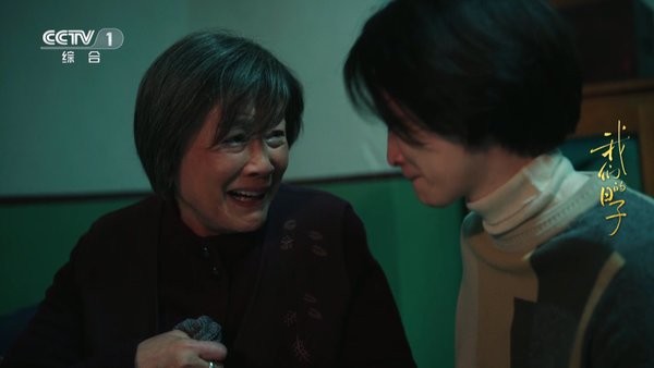 电信tvapp截图1