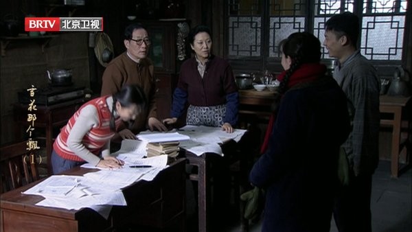 电信tvapp截图3