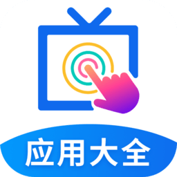 欢视助手最新版本