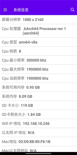 码农宝软件截图1