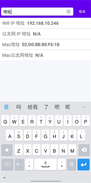 码农宝软件截图2