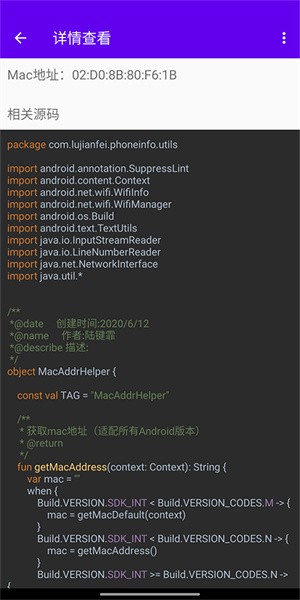 码农宝软件截图4