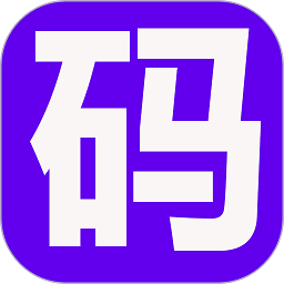 码农宝软件