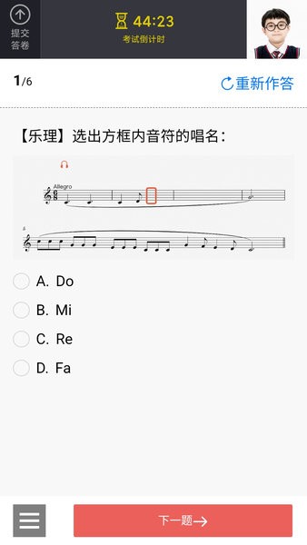 艺术评价app截图3