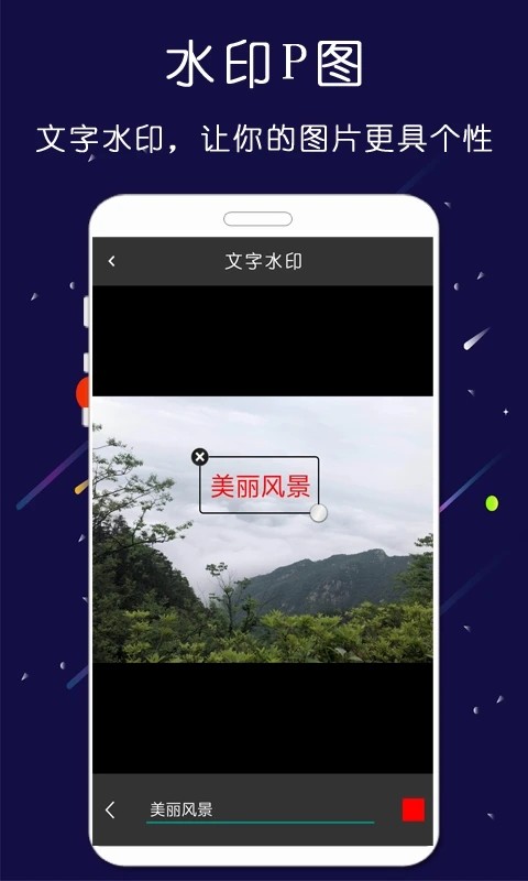 微商大师截图王最新版本截图2