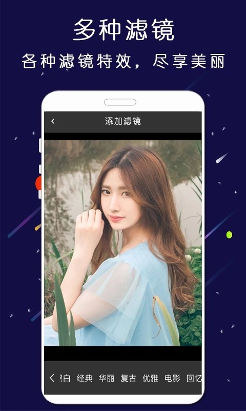 微商大师截图王最新版本截图4