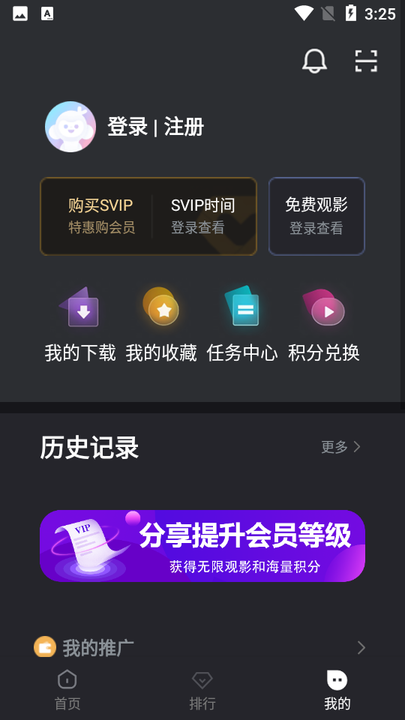 黎明追剧手机免费观看截图2