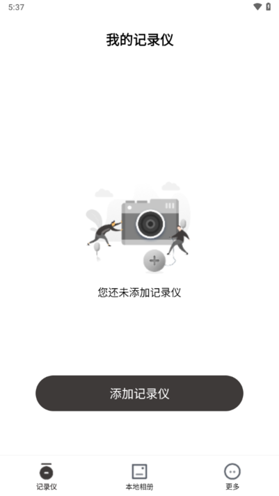 zjty行车记录仪