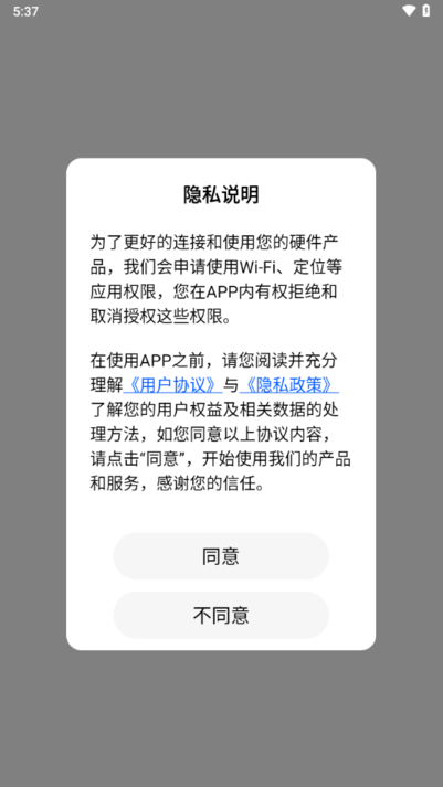 zjty行车记录仪截图3