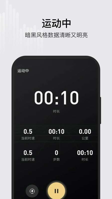 ksfit运动软件
