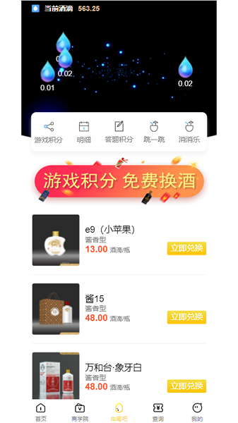  e9平台下载