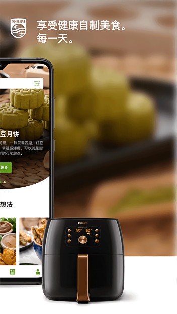 飞利浦空气炸锅食谱中文版app(nutriu)截图2