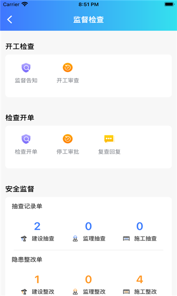 相小安app