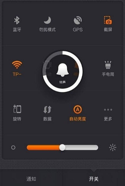 通知管理app 安卓截图1