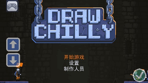 冰冷地狱游戏截图1