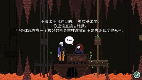 冰冷地狱游戏截图2