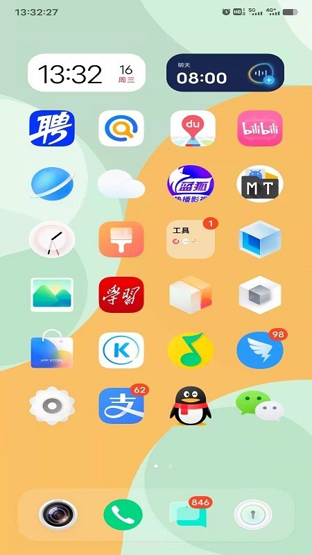 iqoo工具箱最新版截图2