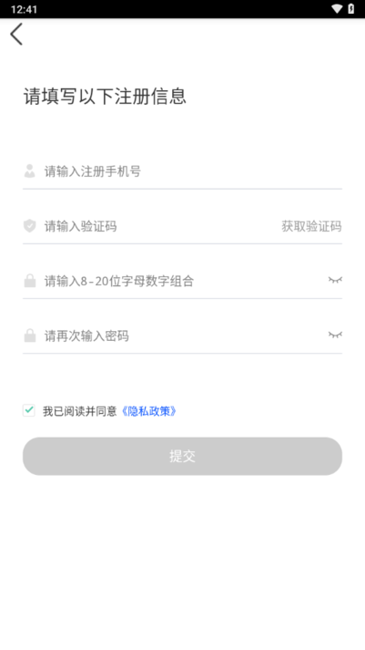 苏宁行星司机版截图1