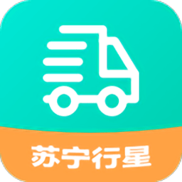 苏宁行星司机版