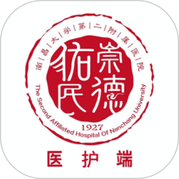 南昌大学二附院医护端