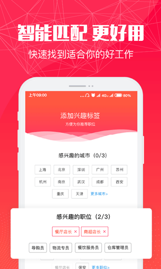 51米多多app截图1