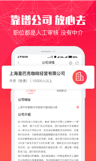 51米多多app截图4