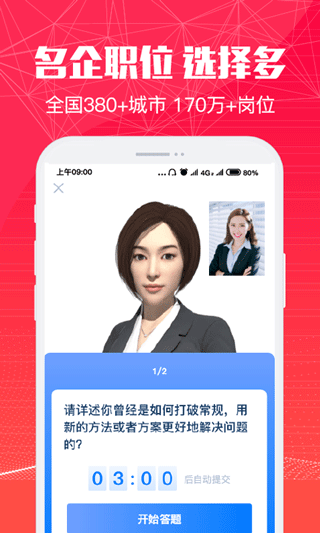 51米多多app截图5