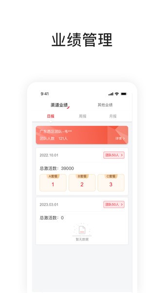 快通助手办理ETC截图3