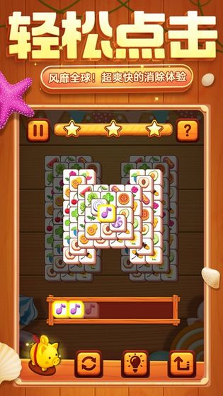 方块爱消除水果版截图2