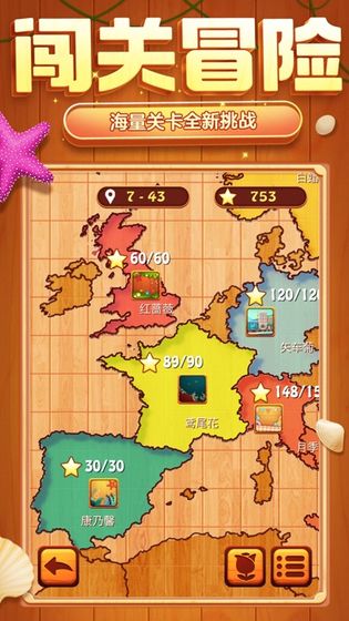 方块爱消除水果版截图5