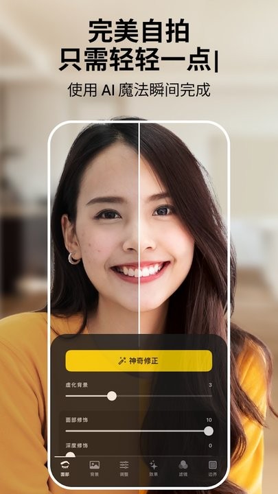 Lensa安卓手机版截图4
