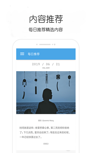 轻日记app截图2