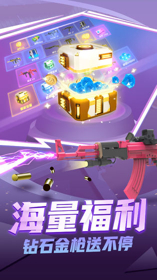 一发666游戏截图4