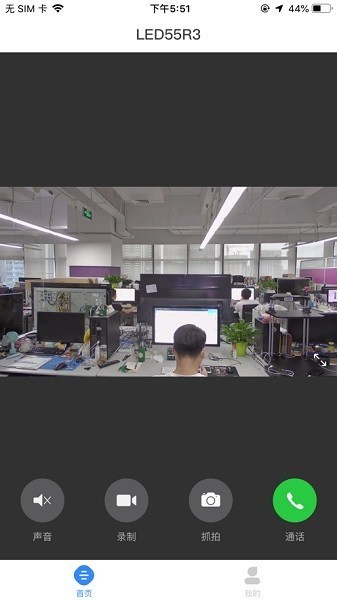 小康在家最新版截图1