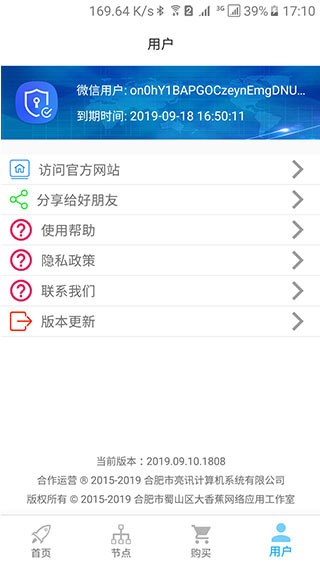 unblockcn安卓版截图4