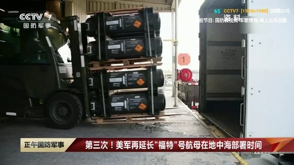v3tv电视版截图4