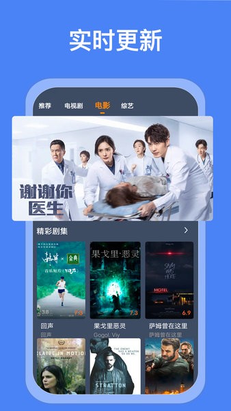 爱优影视大全最新版截图2