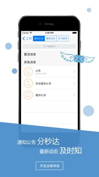 红海公务宝安卓版截图1
