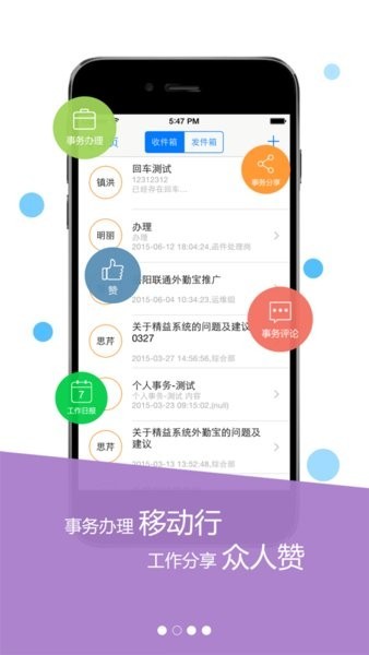 红海公务宝安卓版截图3
