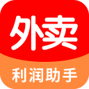 外卖利润助手app官方版(好外卖软件)