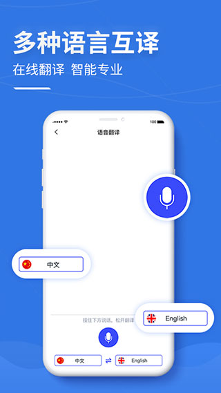 录音文字提取app截图3