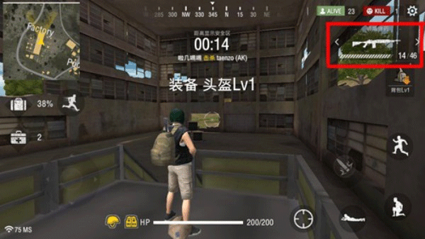 自由开火战场国际服