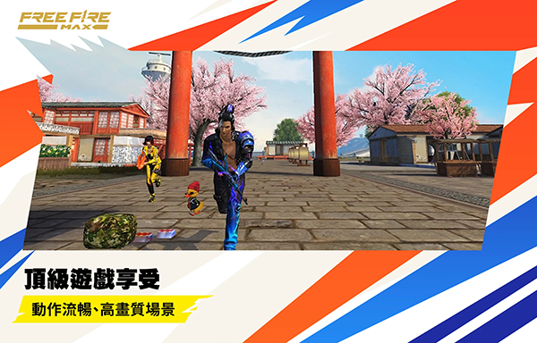 自由开火战场国际服截图2