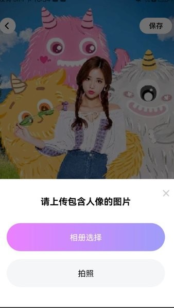 嗨特效免费截图