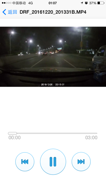 我的录像仪app截图2