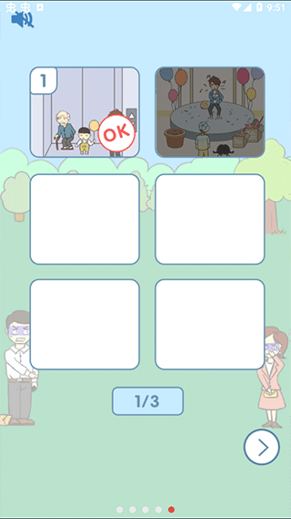 就是憋不住游戏截图