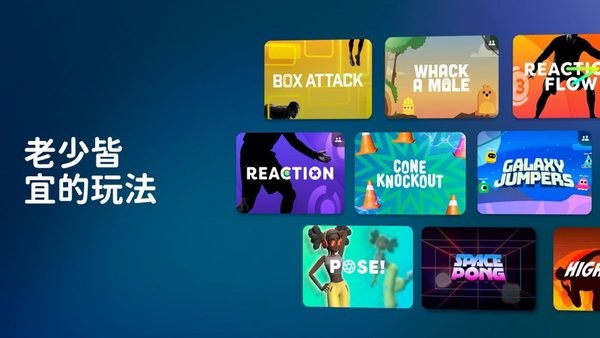 activearcadeapp(活力街游戏)截图1
